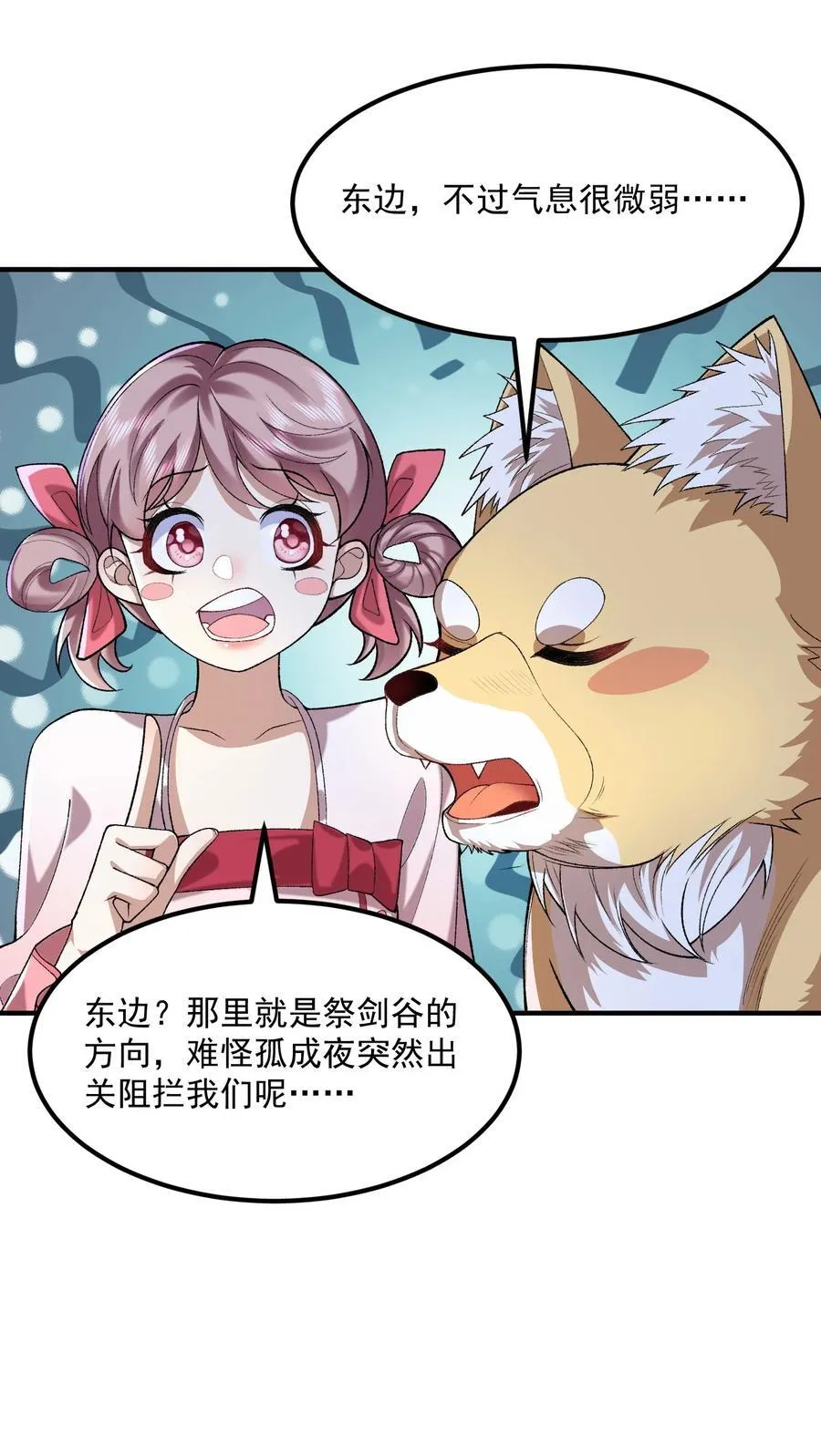 53 会赢的！40