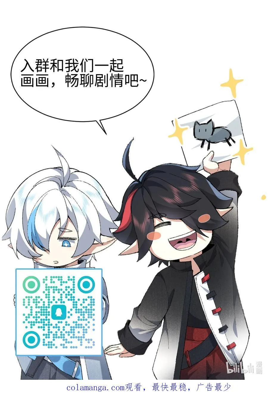 66 请把嘴用在正道上！50