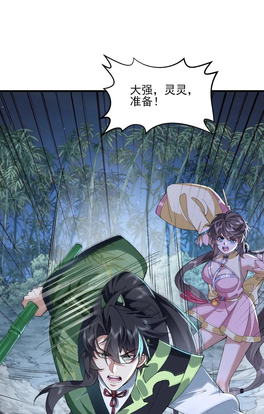 48 当你百口莫辩的时候，干就完事！25