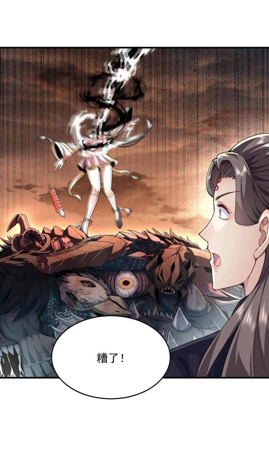 52 别当谜语人！28