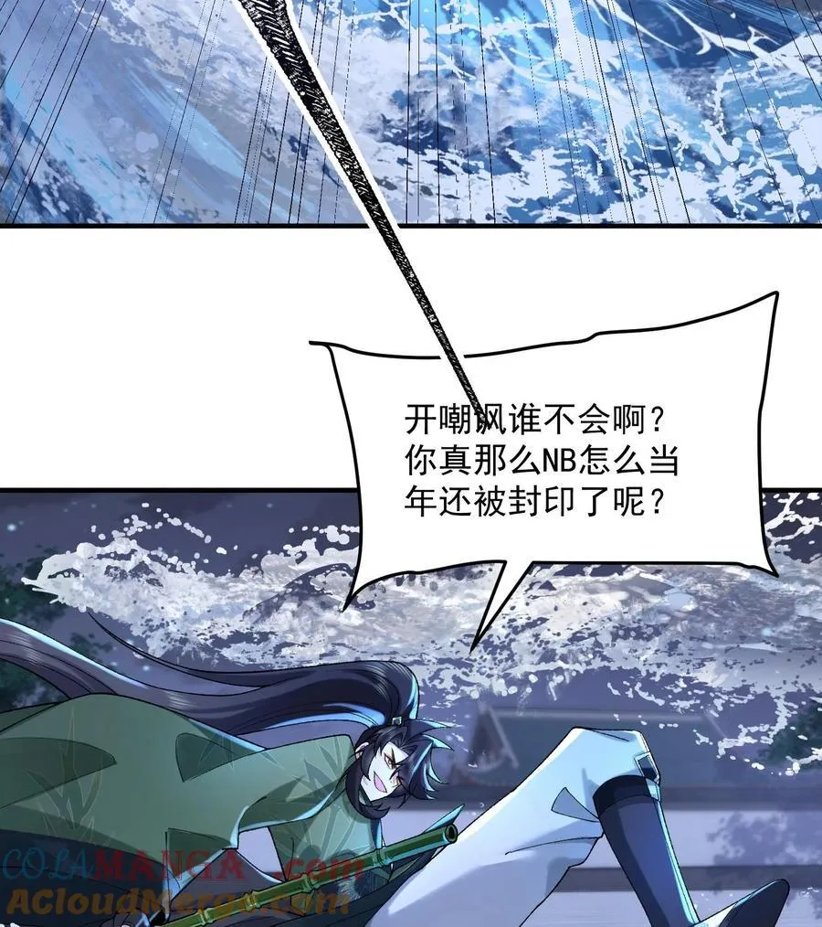 59 共演出世39