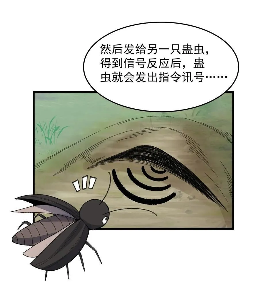 76 九族消消乐53