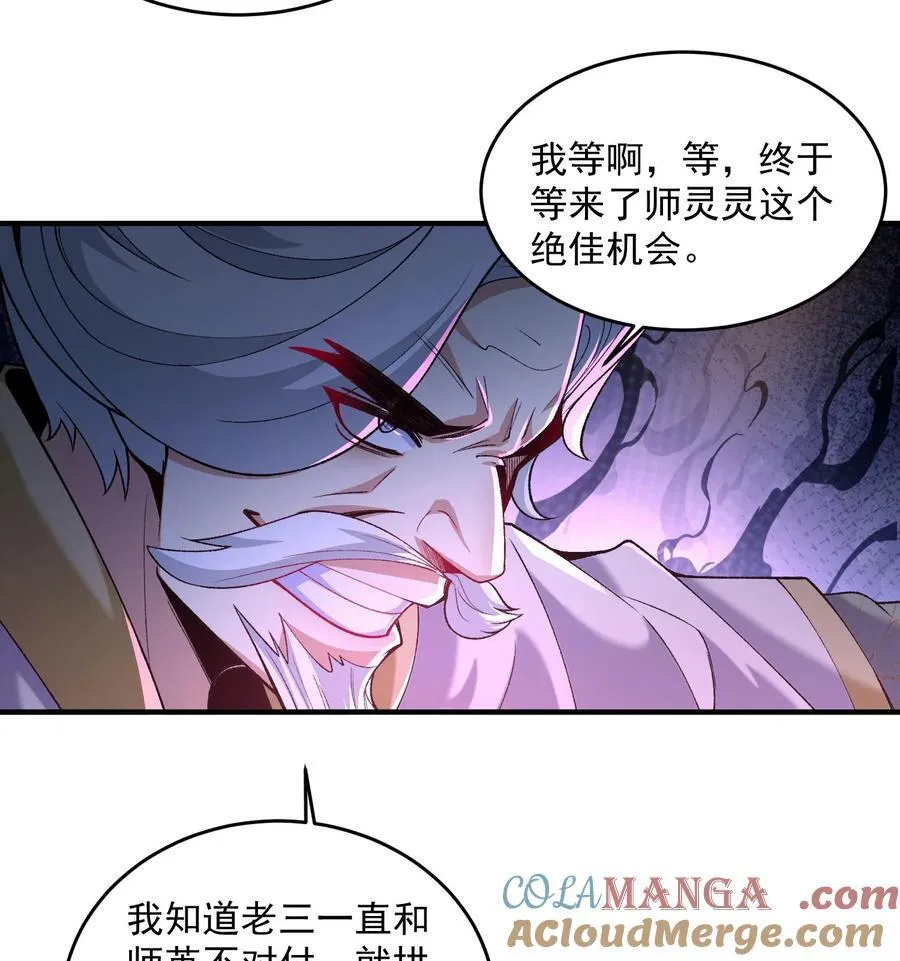 58 走！干他！57