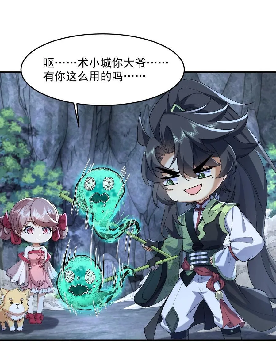 53 会赢的！65