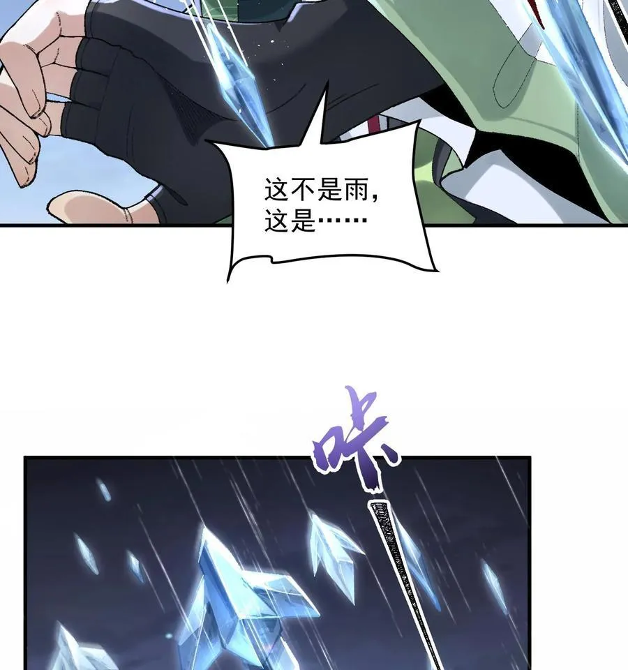 59 共演出世14