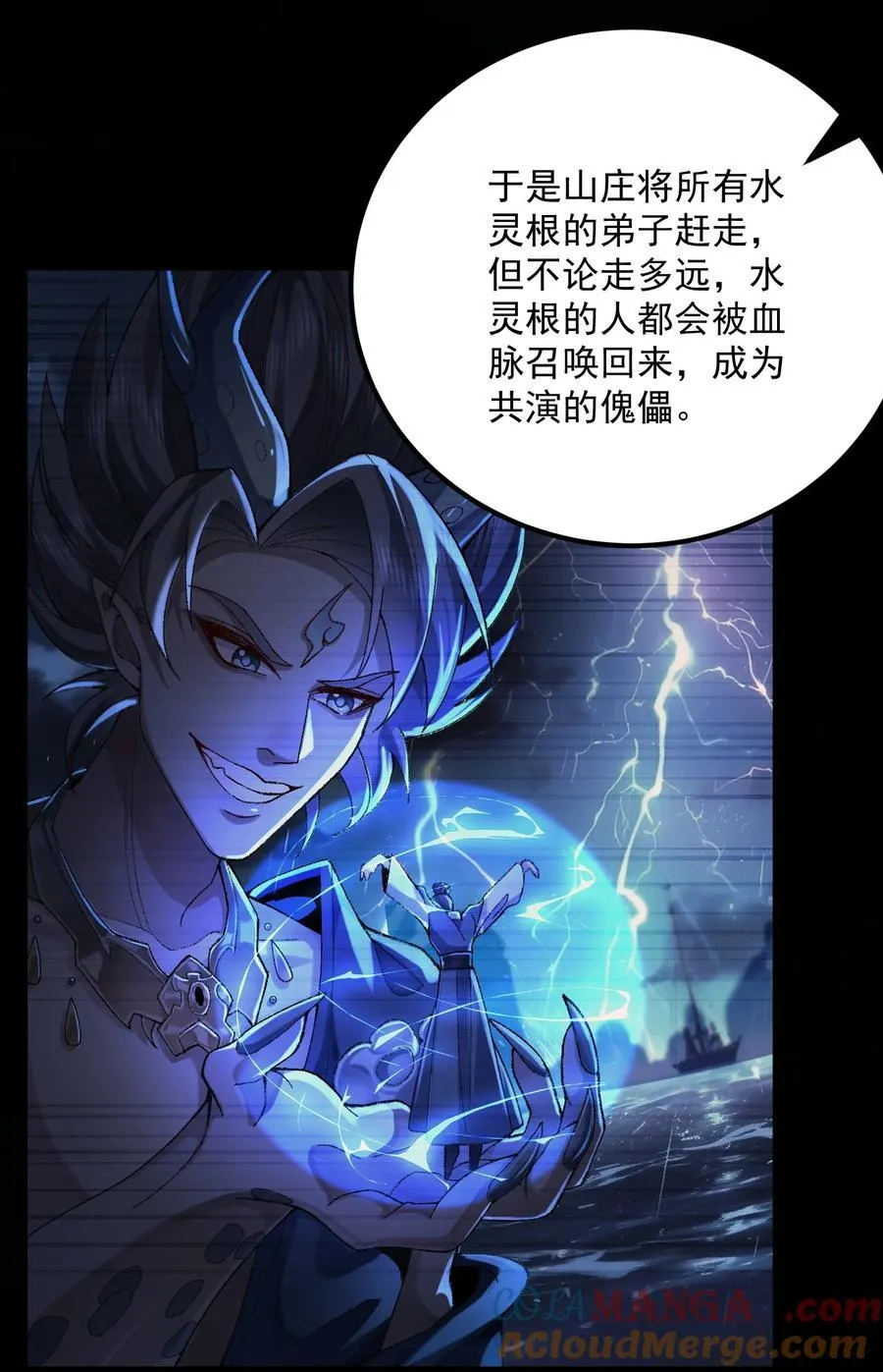 55 昔与颛顼争为帝，怒而触折不周山36