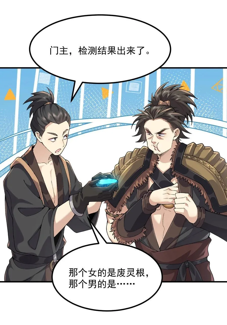 64 救他！32