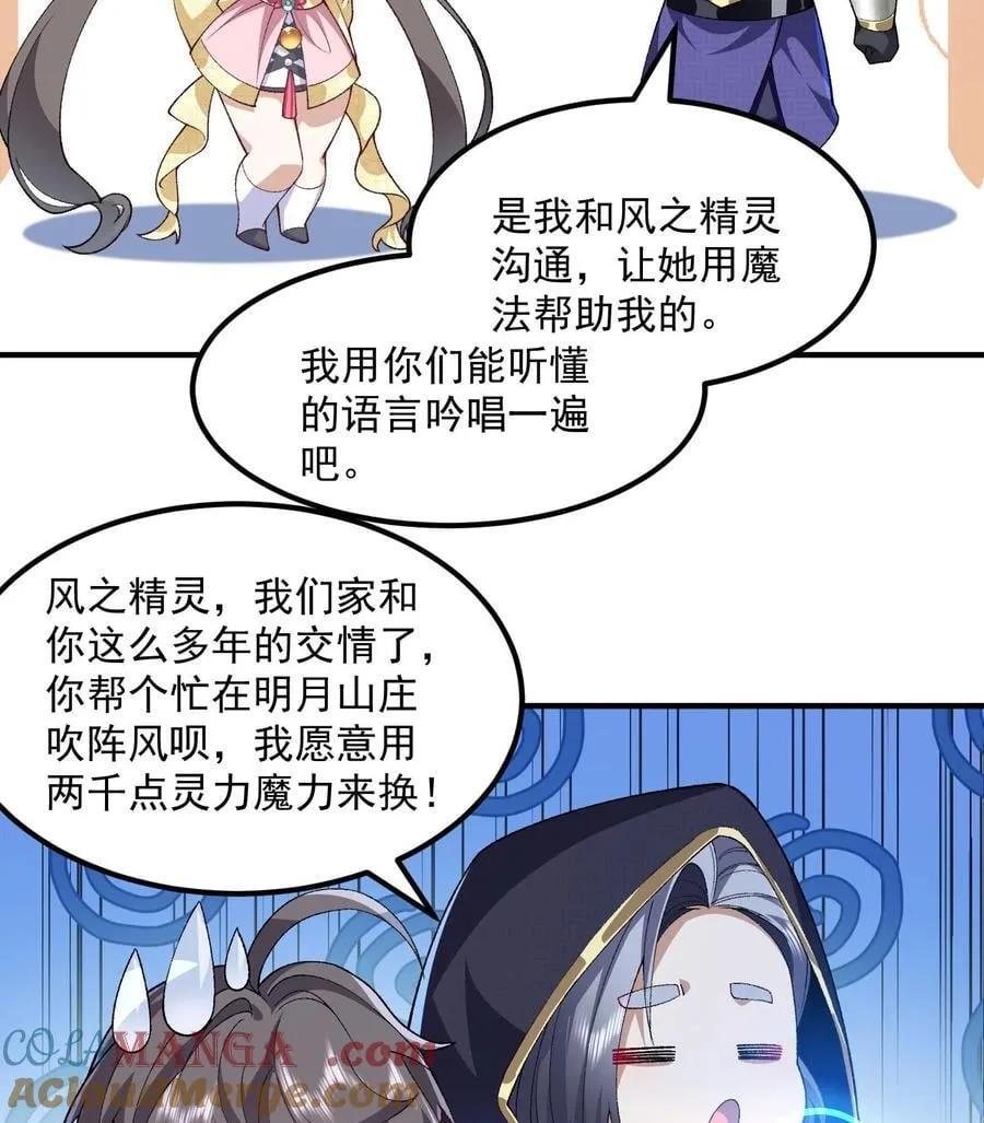57 说话利索点75