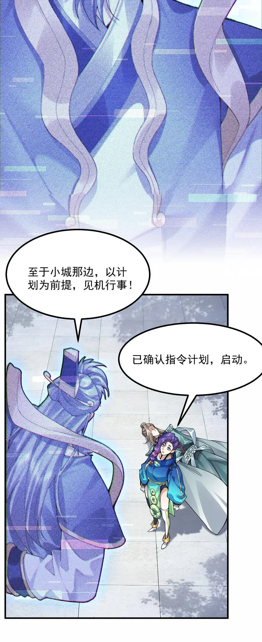 63 阴阳兽5