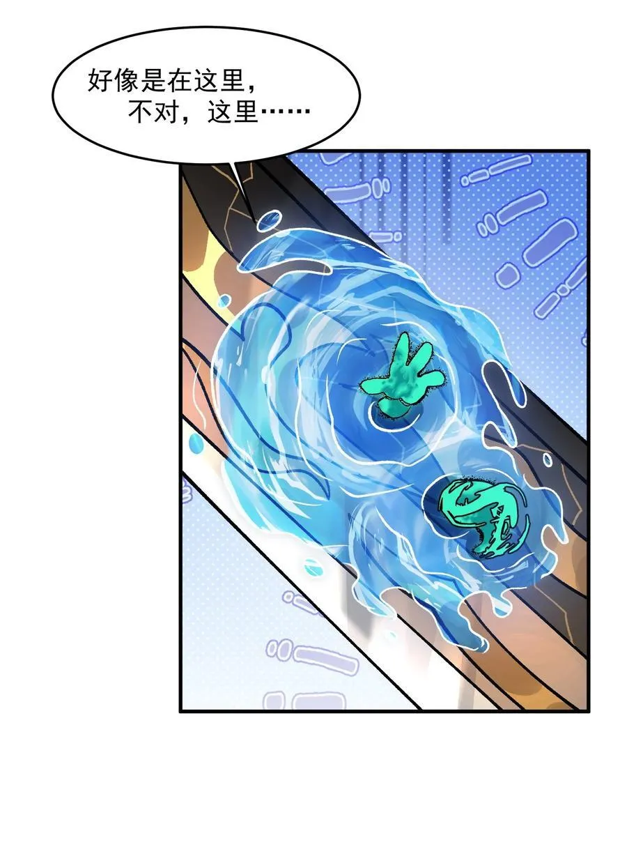 67 哇，是灵根唉！22