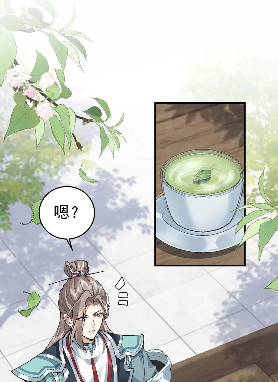 61 打得过就波吻，打不过就……44