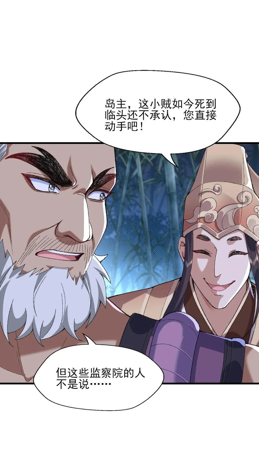 48 当你百口莫辩的时候，干就完事！23