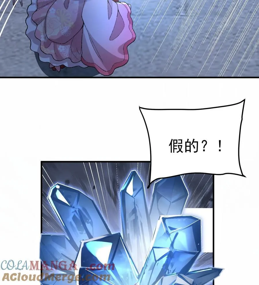 58 走！干他！12
