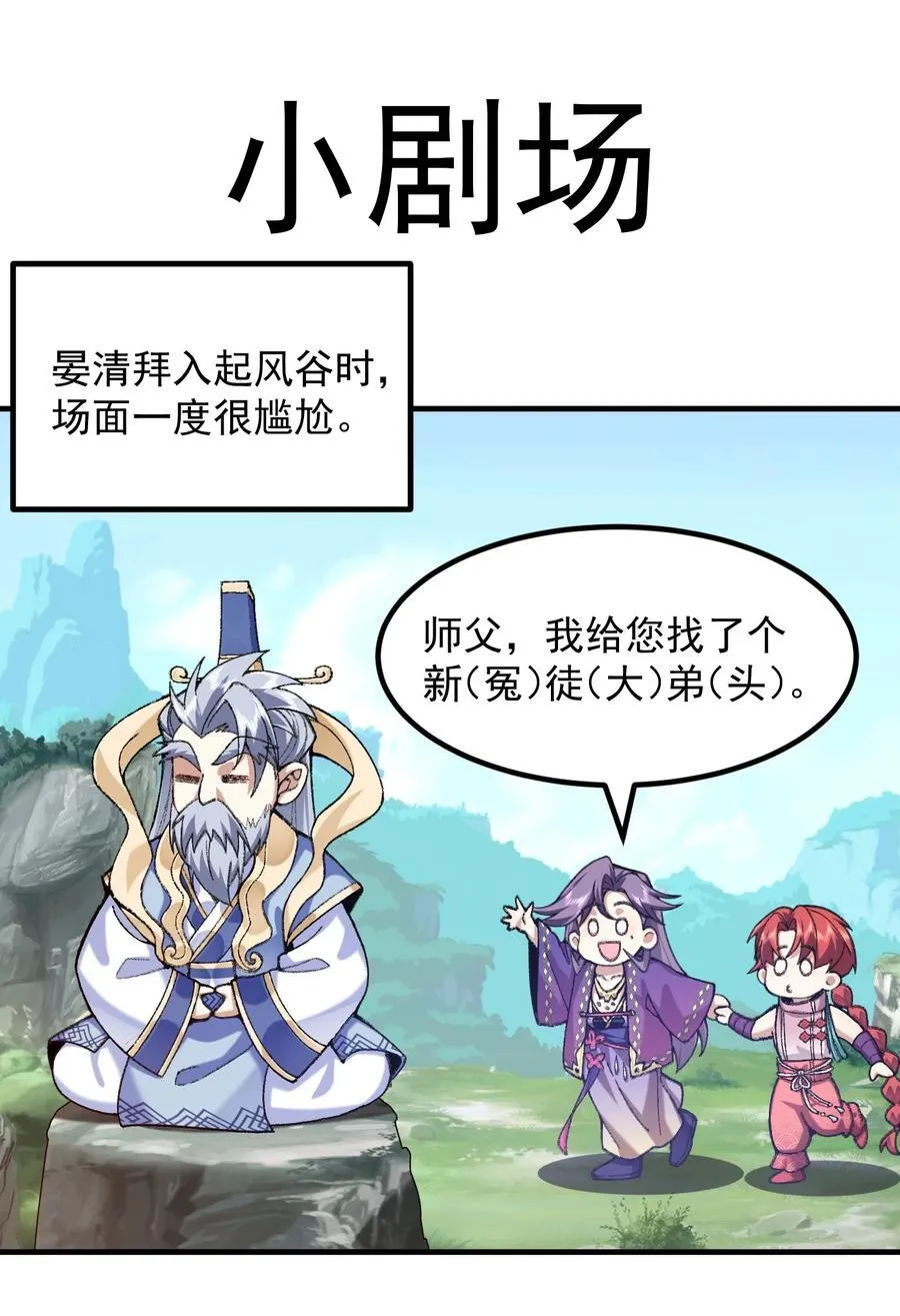 75 双重身份37