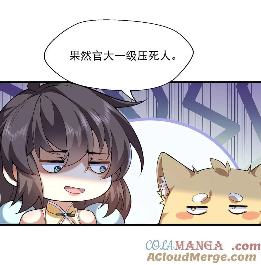 50 举头三尺有白徕！54