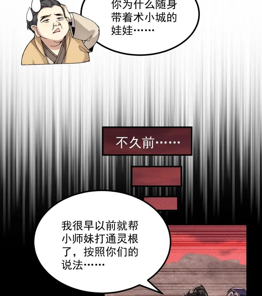 57 说话利索点32