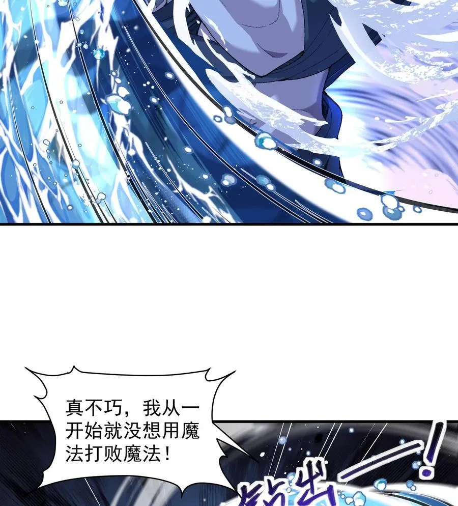 59 共演出世76