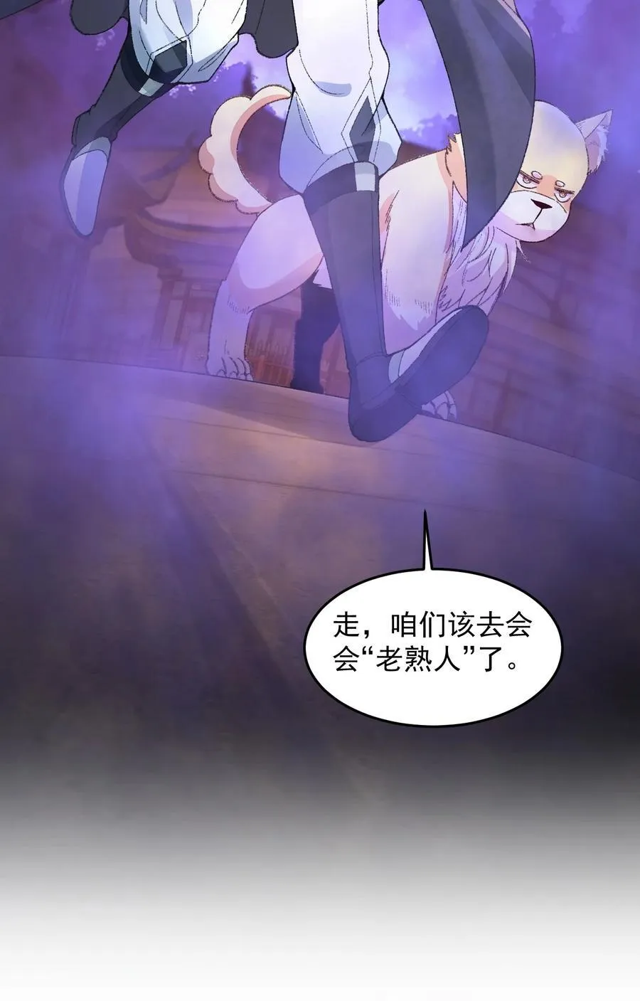 76 九族消消乐49