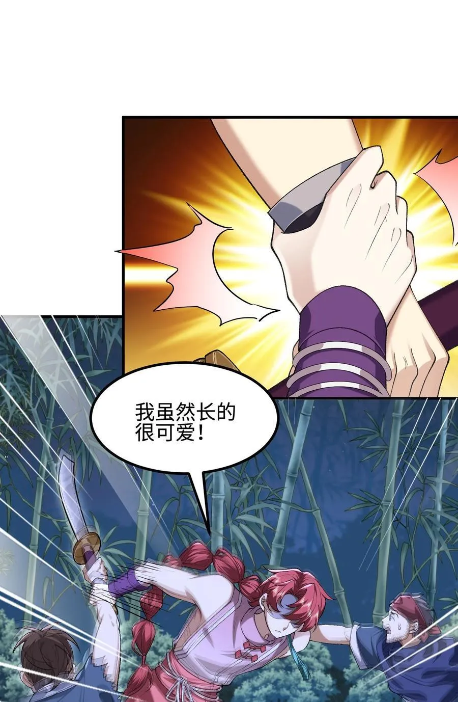 48 当你百口莫辩的时候，干就完事！32