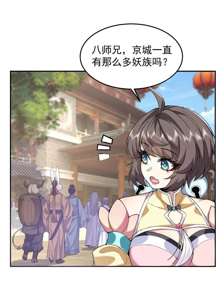 73 铁面无私都玉书20