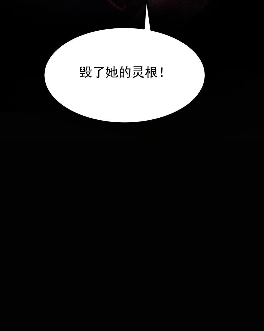 55 昔与颛顼争为帝，怒而触折不周山43