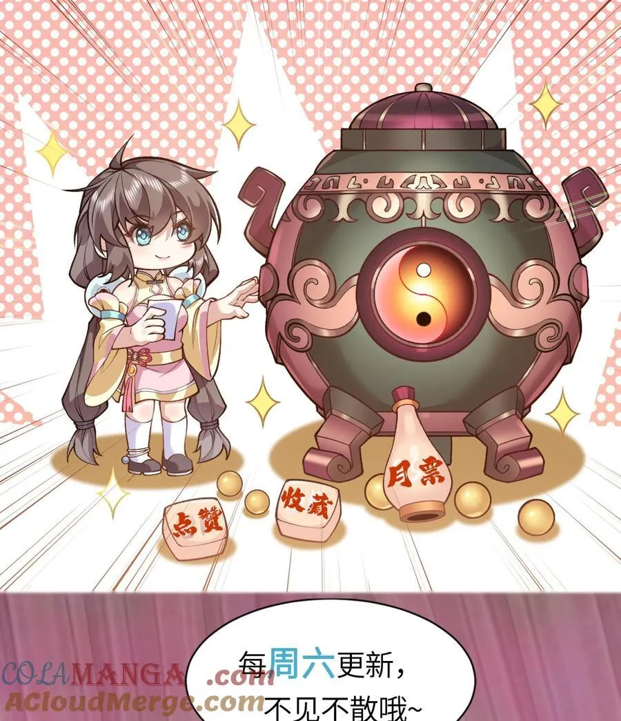 58 走！干他！84