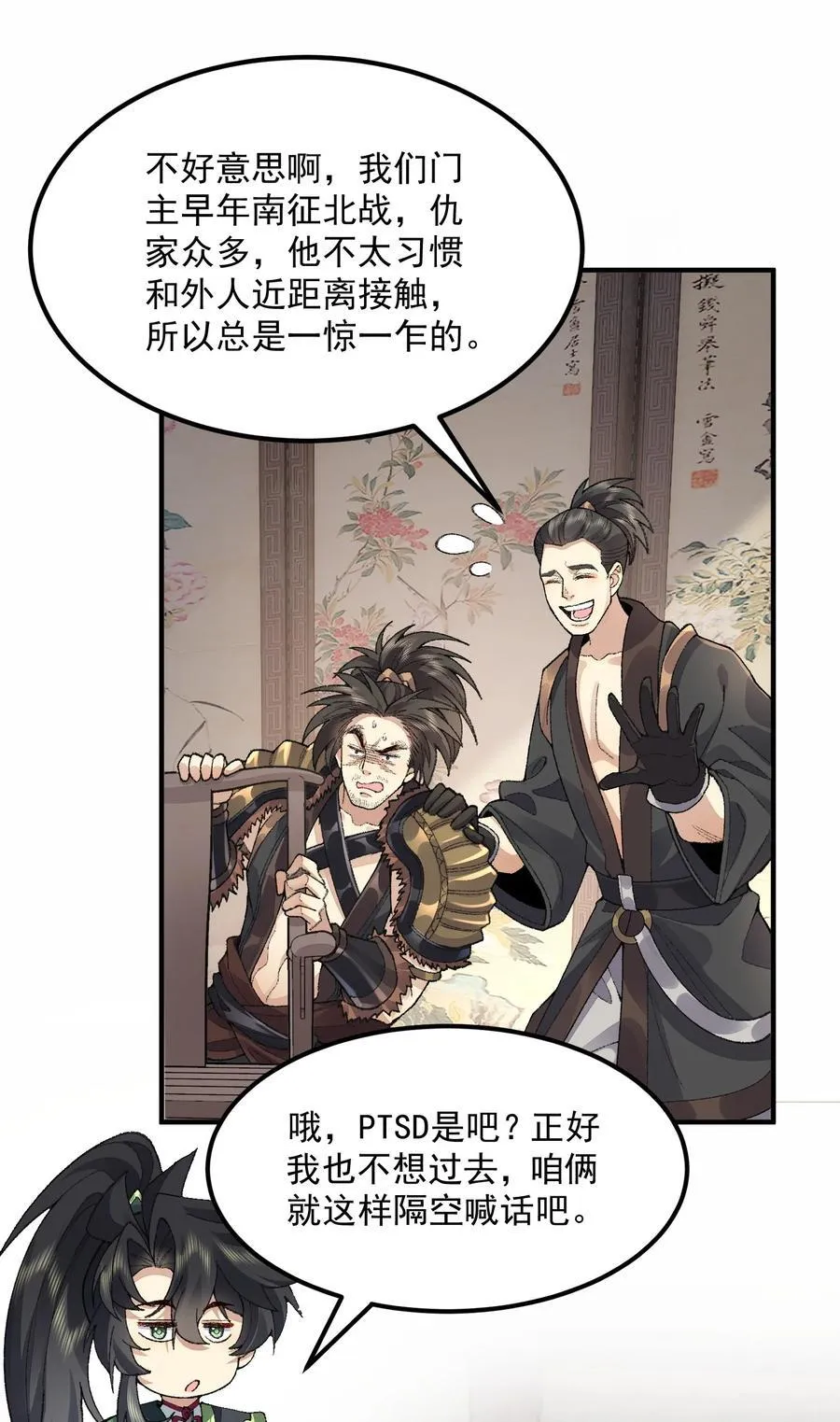 63 阴阳兽25