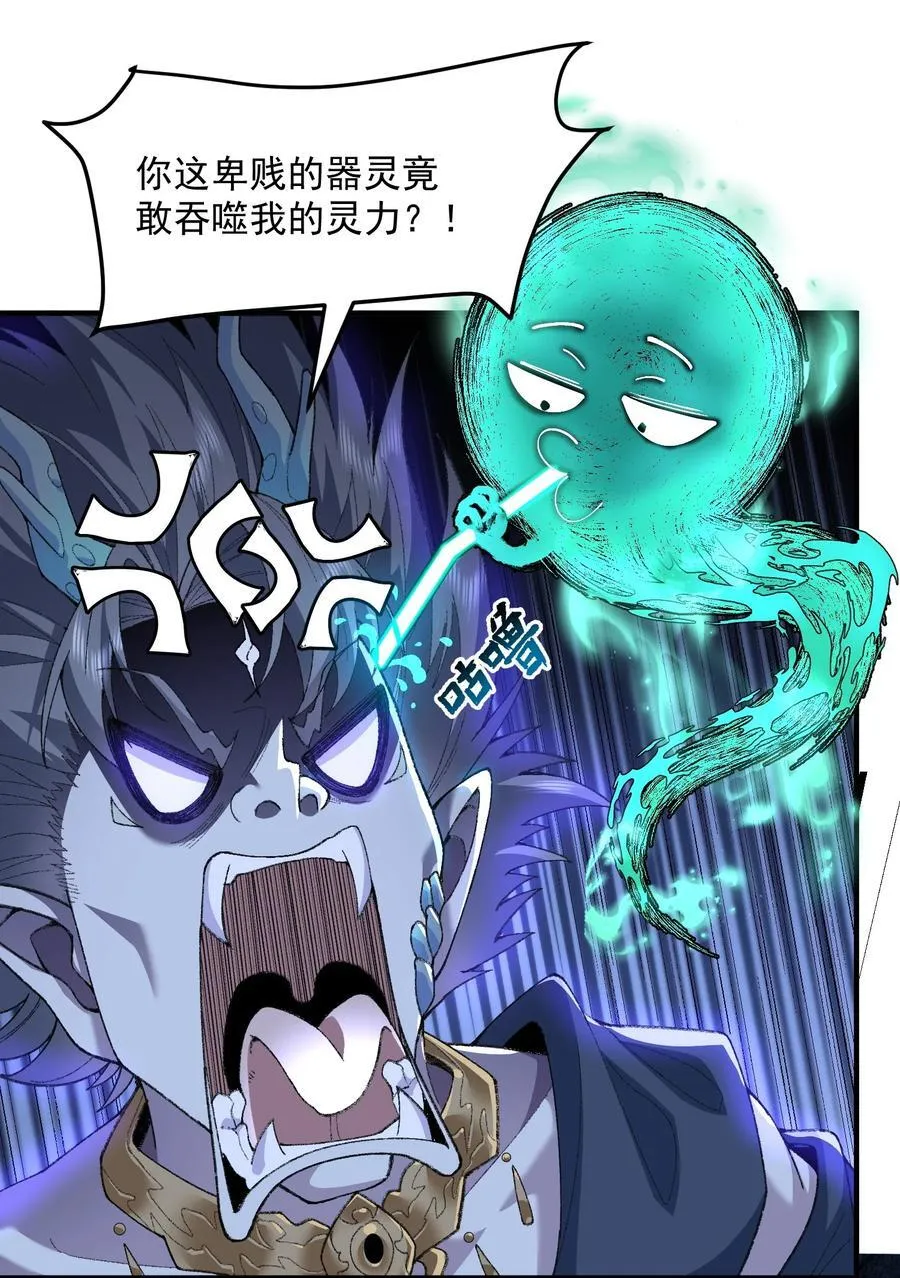 60 弑神5