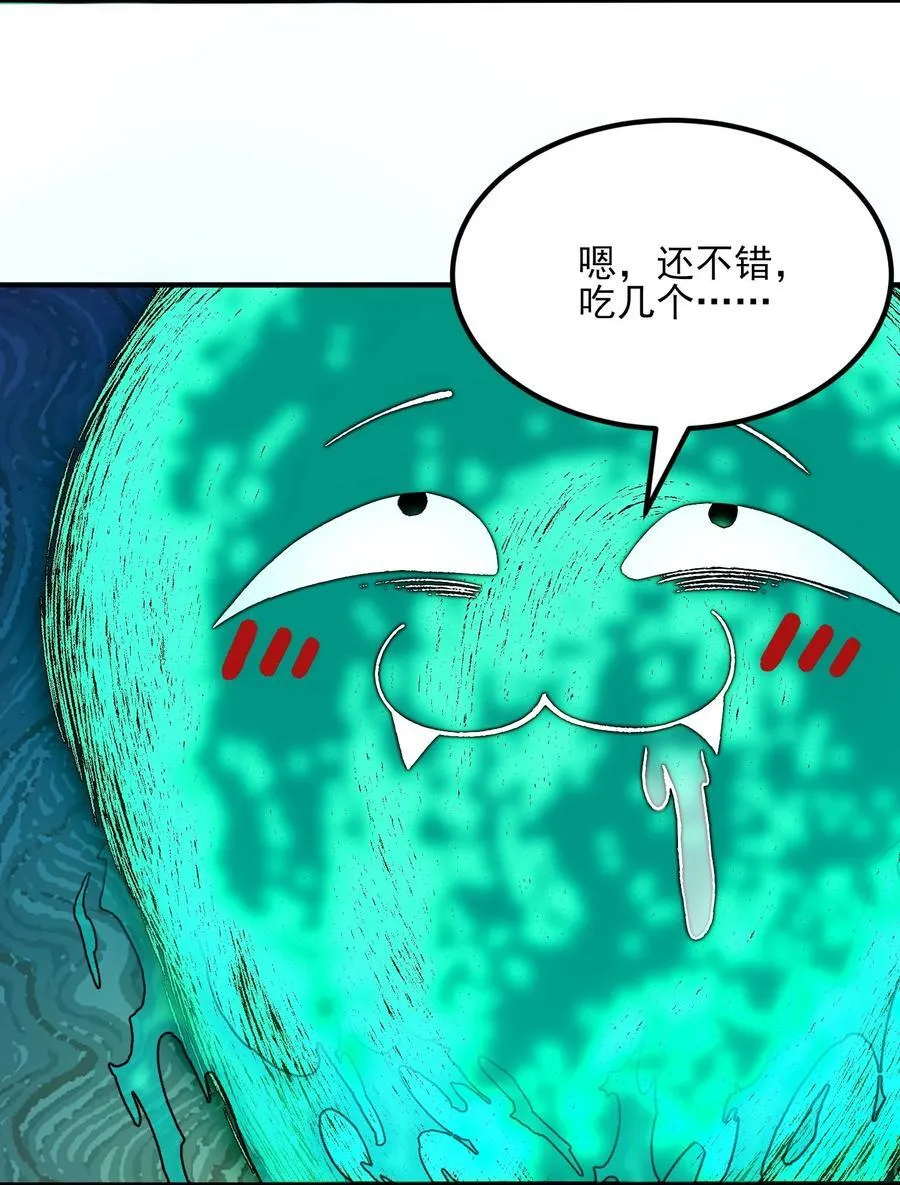46 前-老幺晏清7