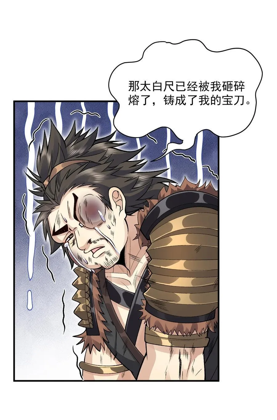 67 哇，是灵根唉！8
