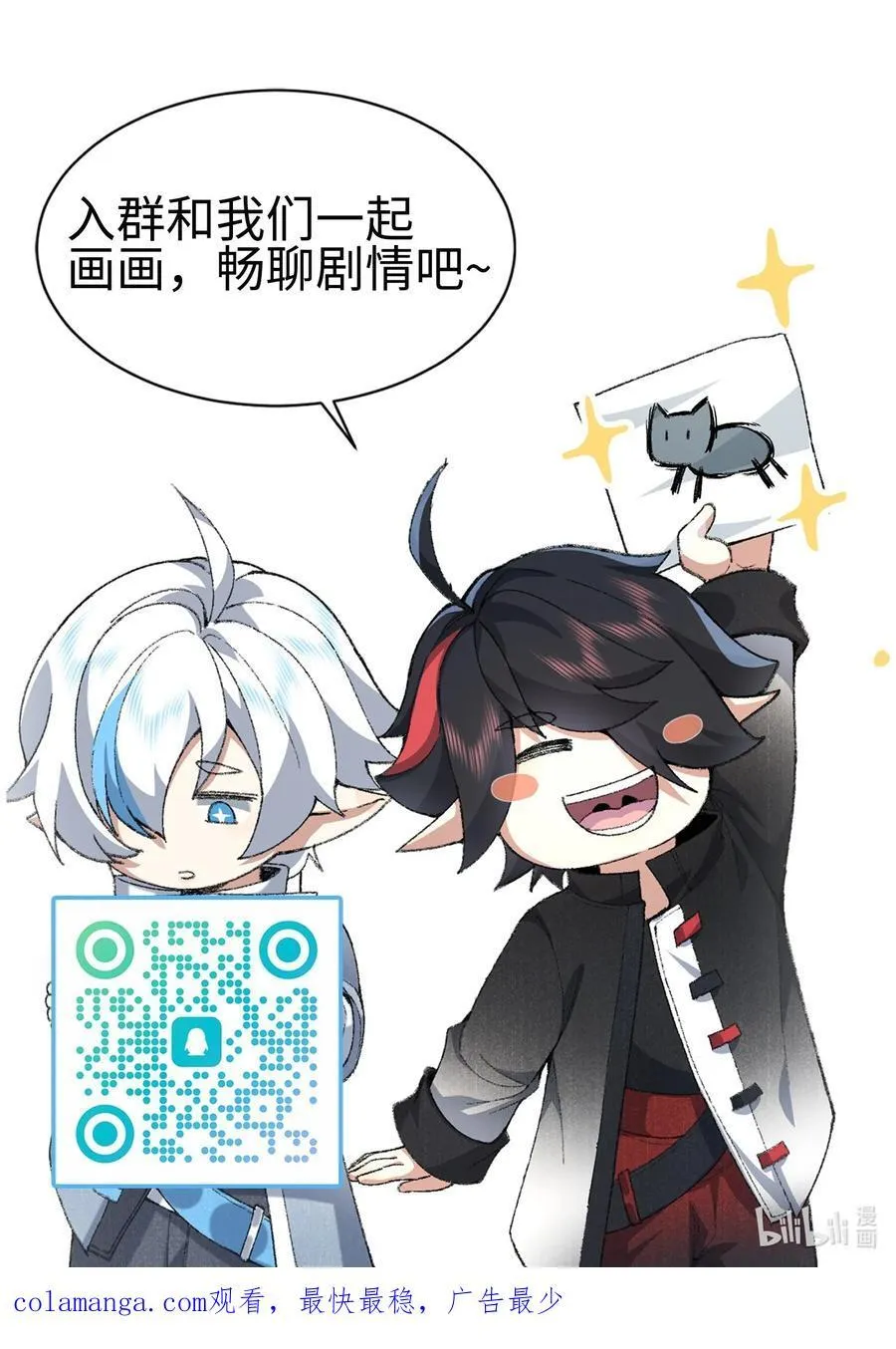 75 双重身份44