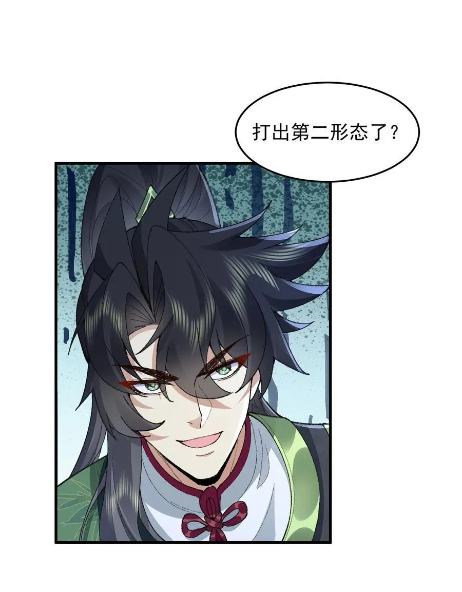 65 还是得靠我无敌的术小城56