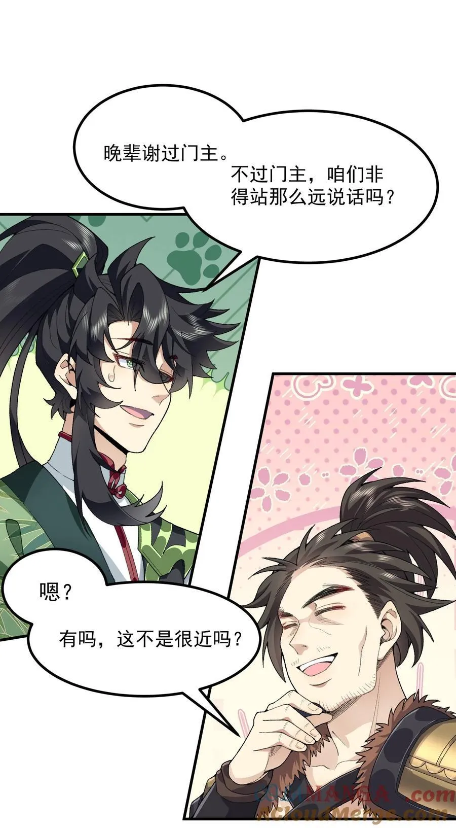 64 救他！24