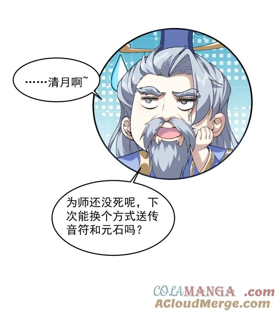61 打得过就波吻，打不过就……54