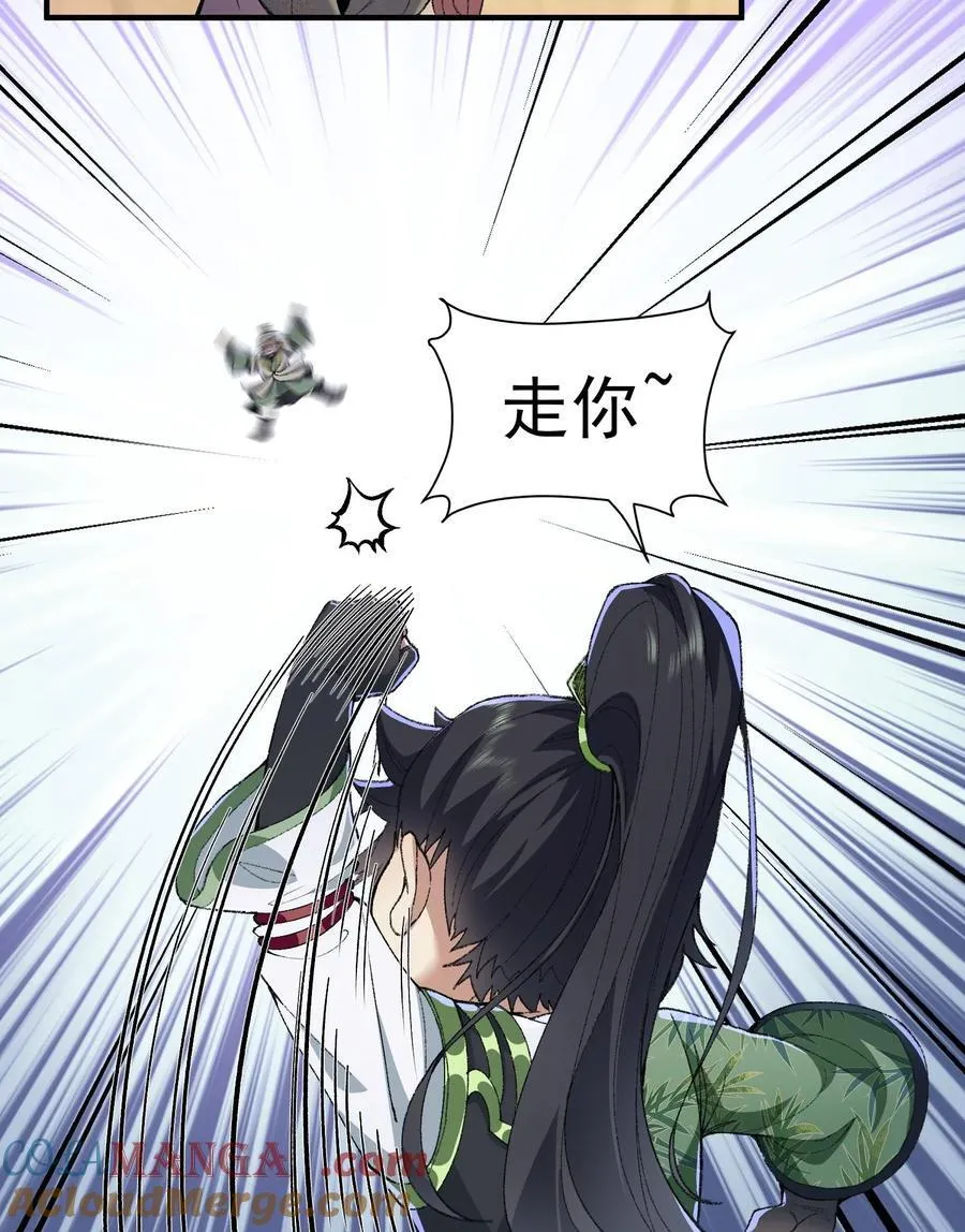 59 共演出世87