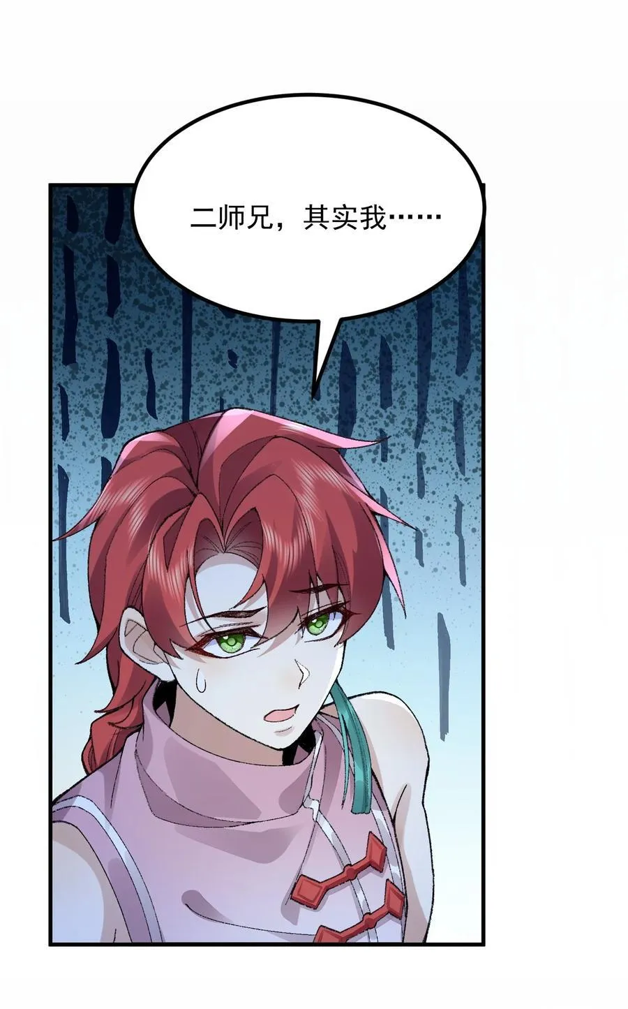 74 今日是取名废20