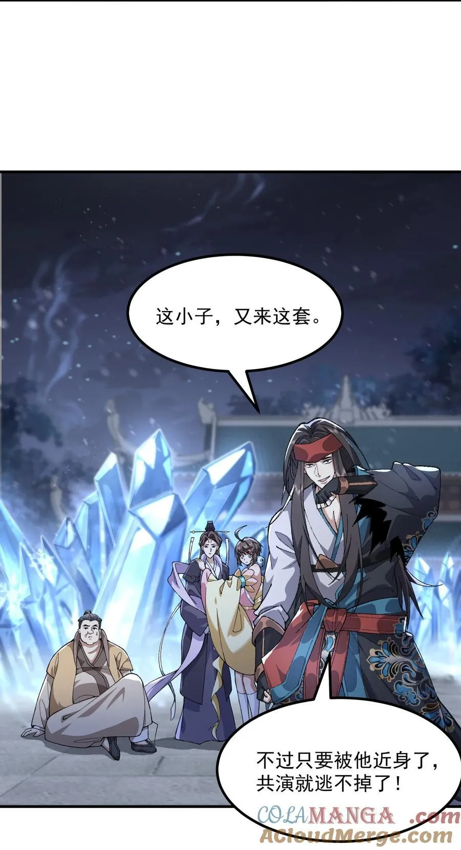 60 弑神3