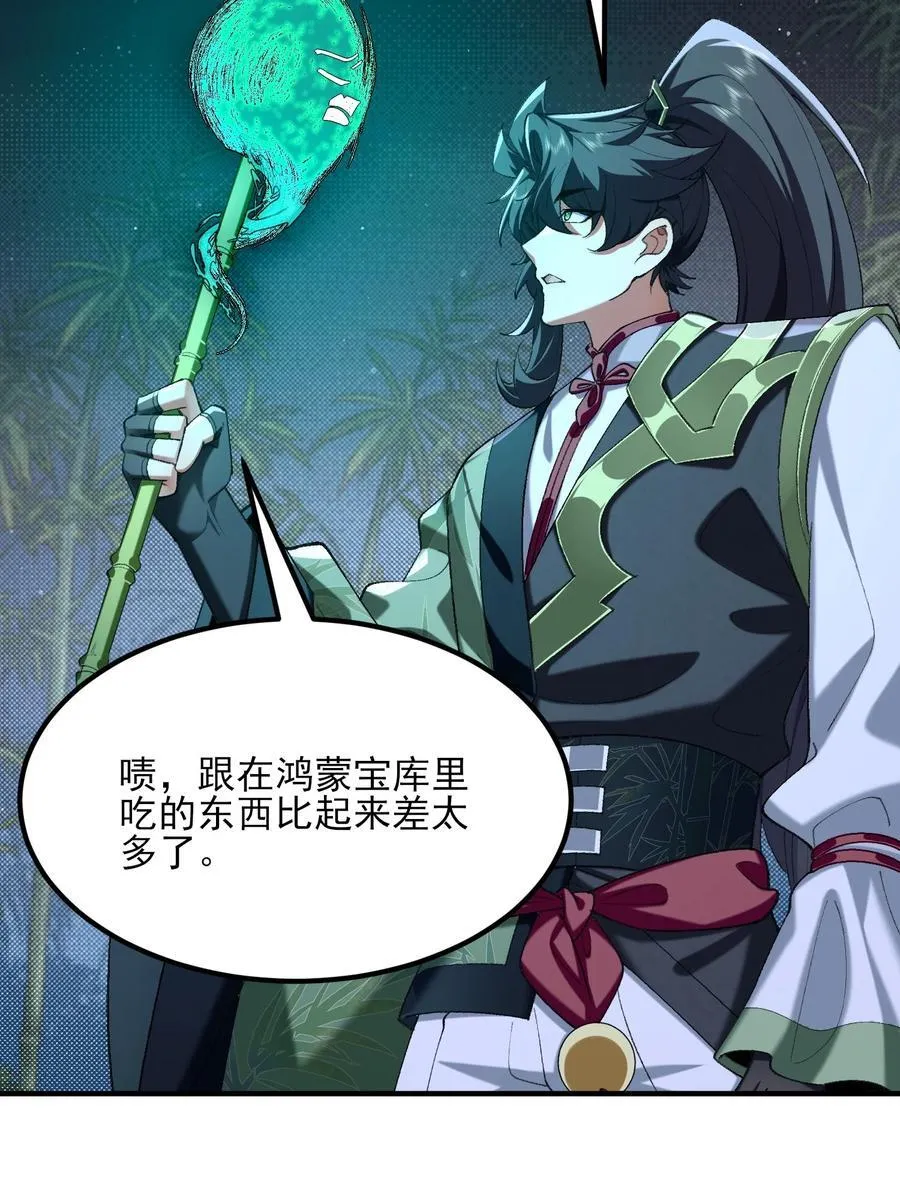49 我要世间美好与我环环相扣！14