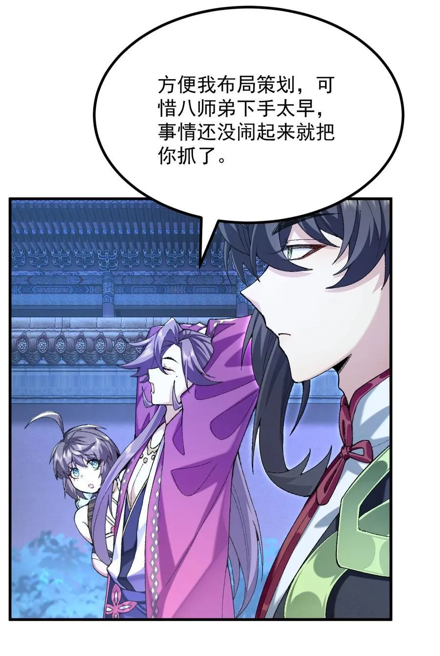 75 双重身份25
