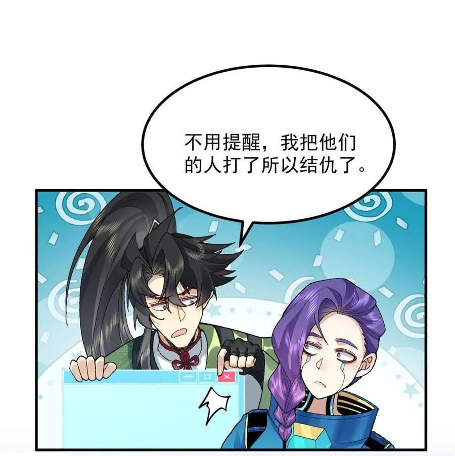 68 久病床前无孝子-该吃还是得吃！35