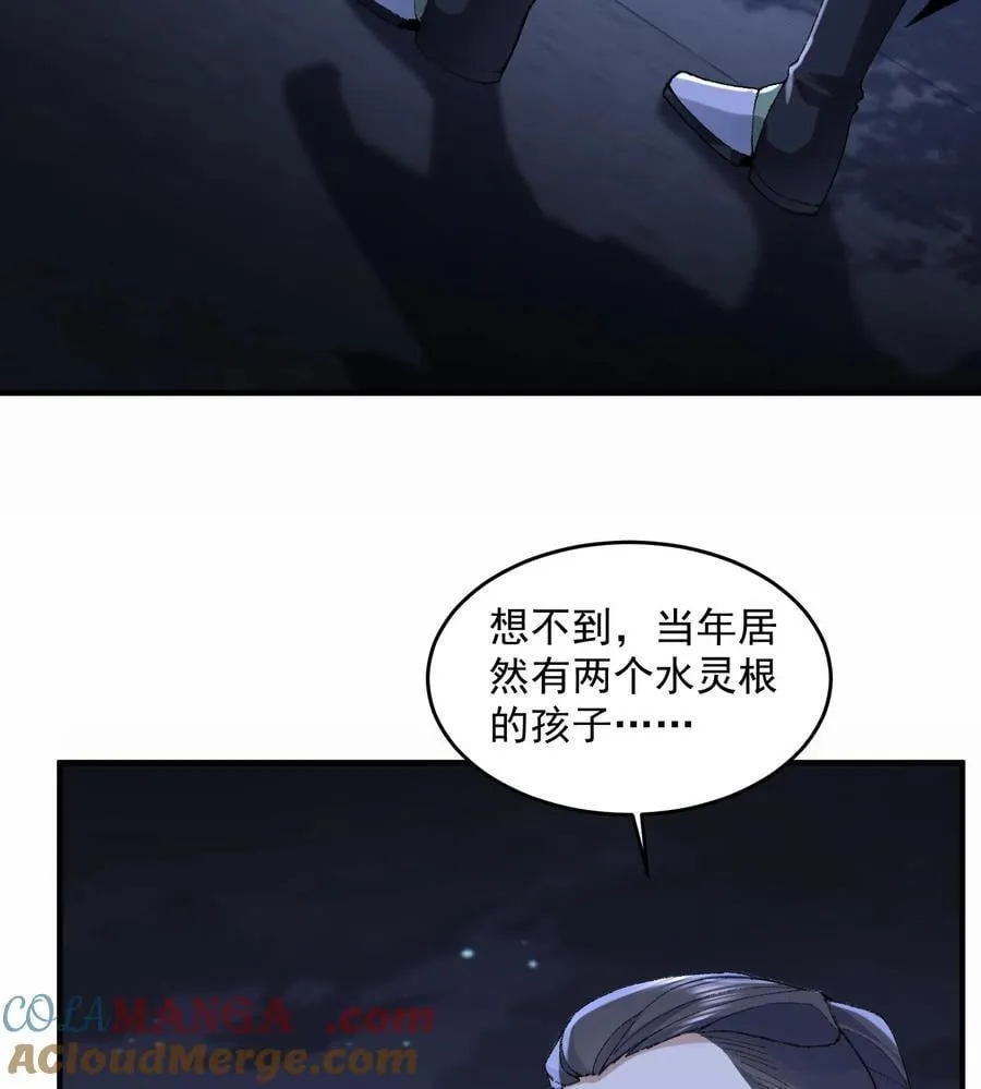 57 说话利索点45