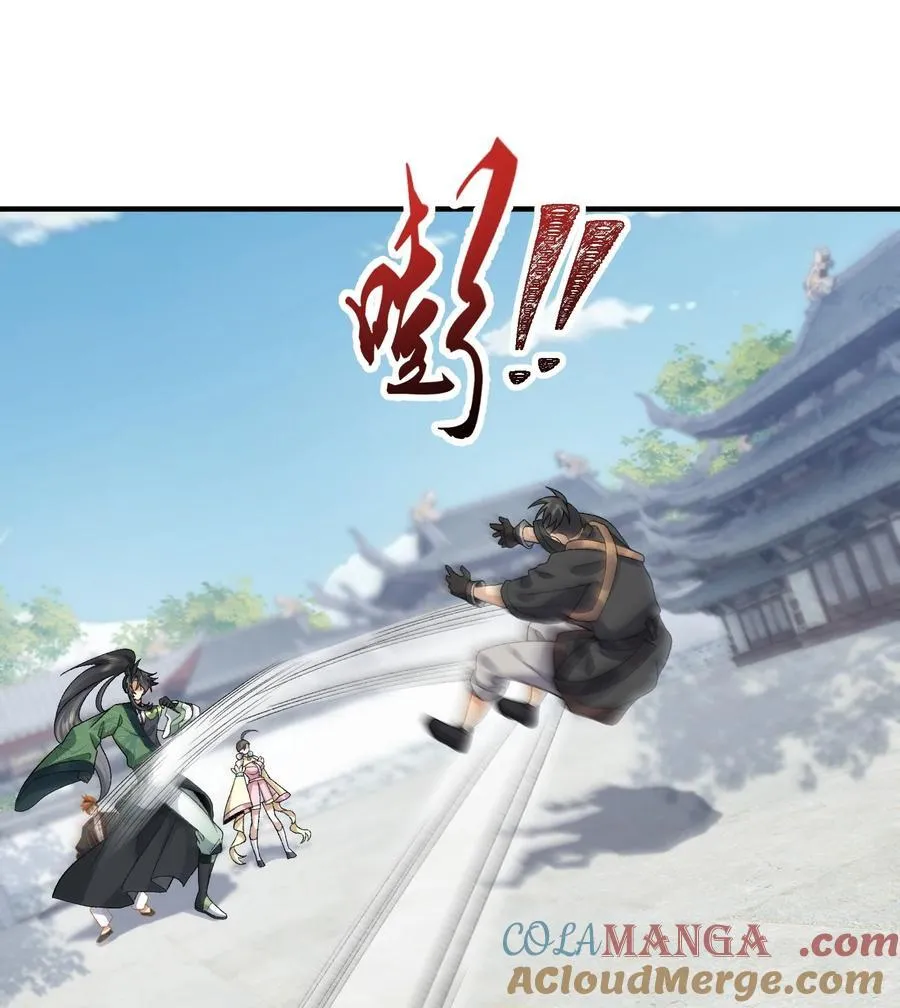 65 还是得靠我无敌的术小城12
