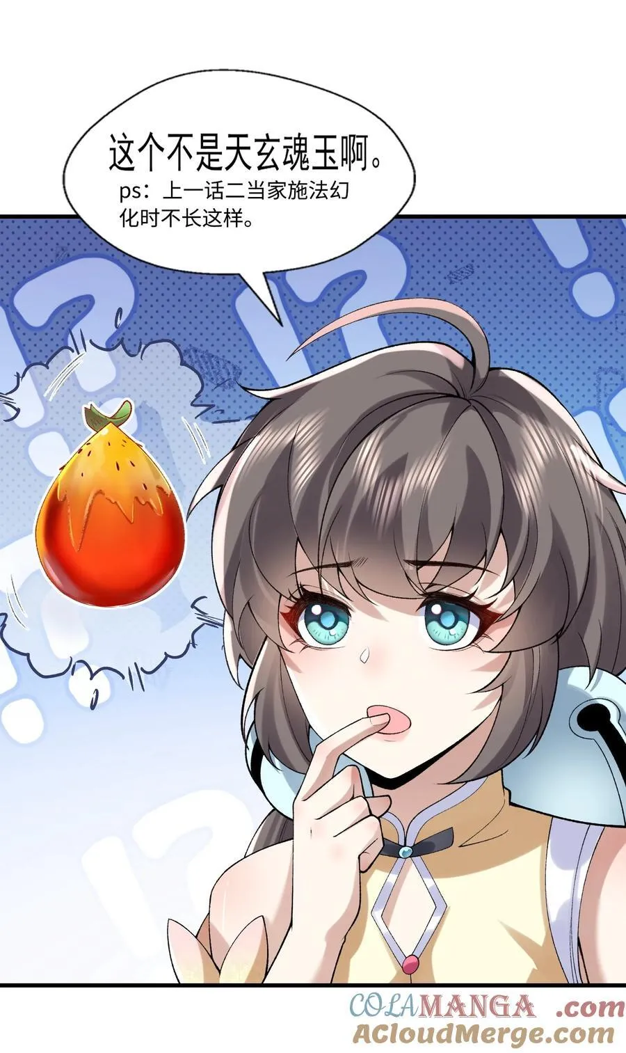 48 当你百口莫辩的时候，干就完事！9