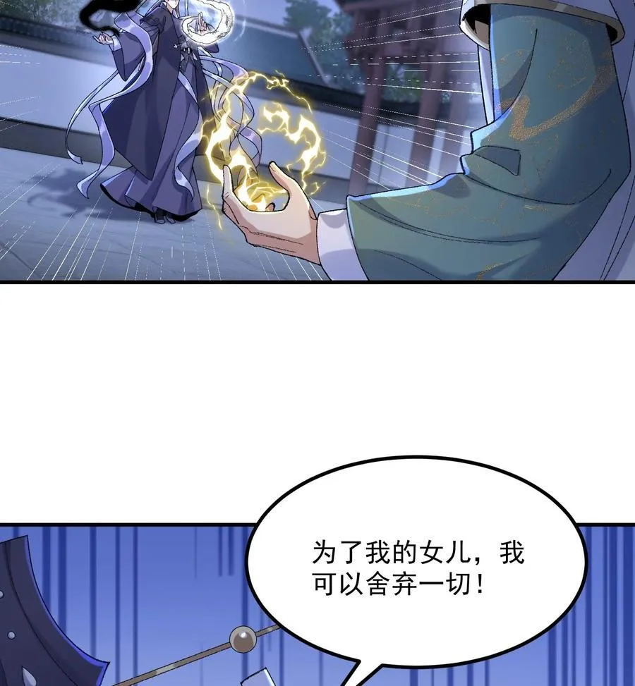 57 说话利索点7