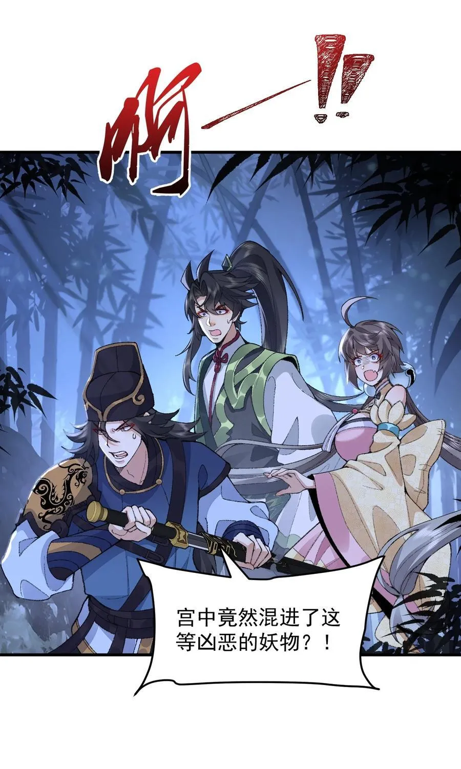 74 今日是取名废35