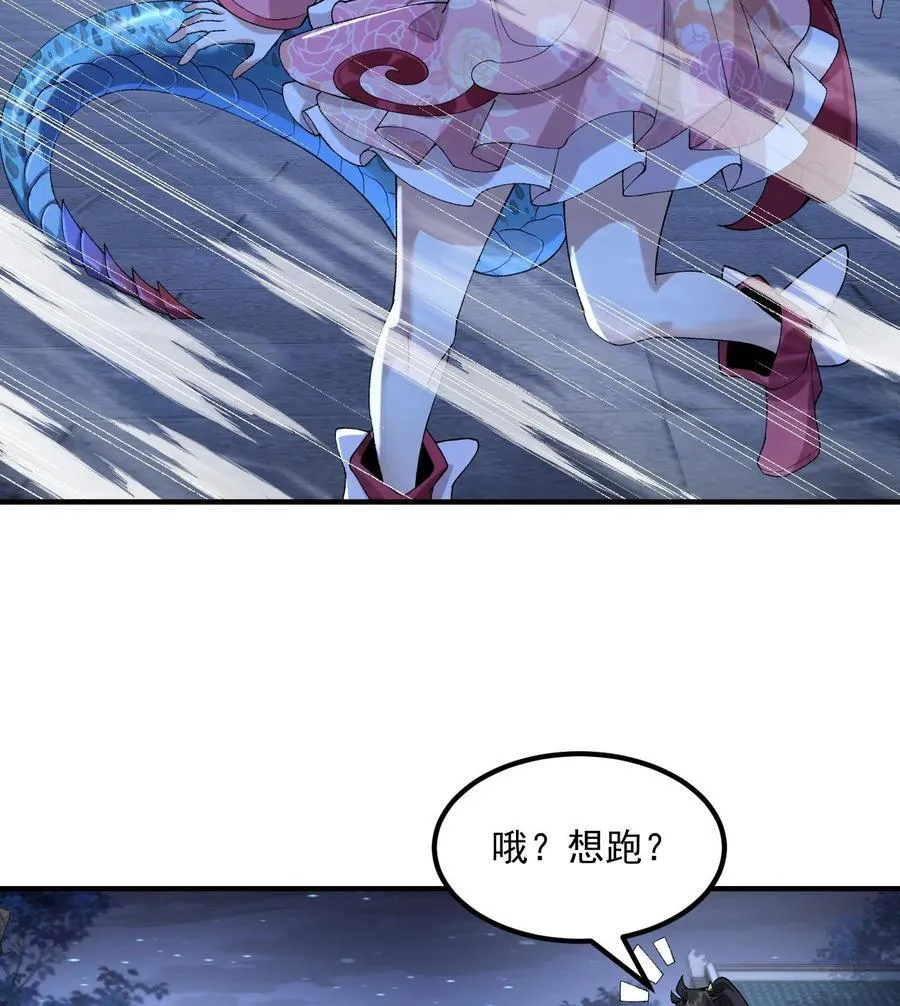 58 走！干他！31