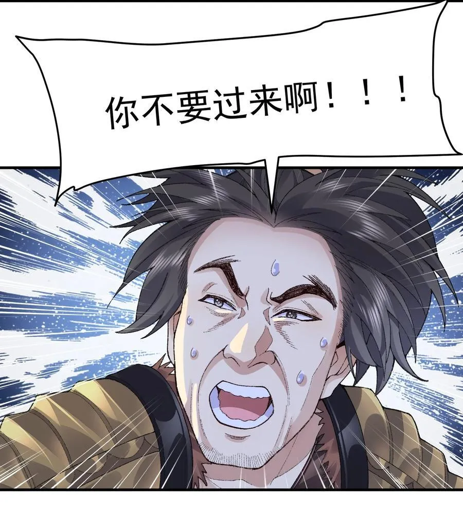 63 阴阳兽23