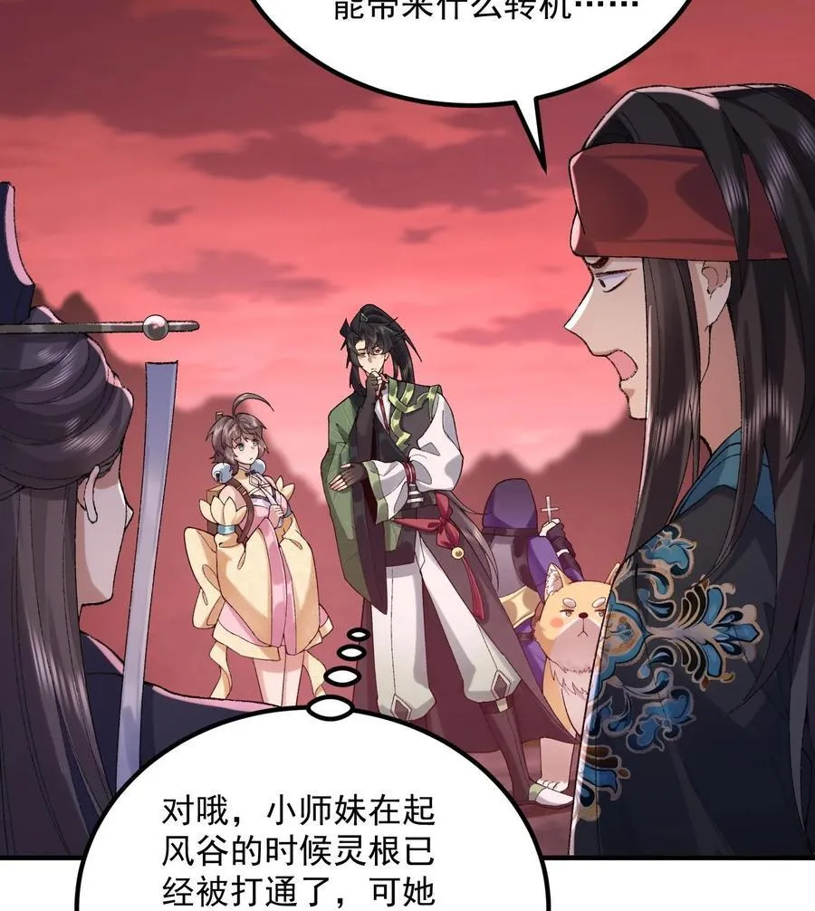 56 全 部 欧 拉47
