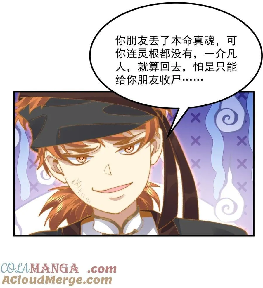 64 救他！12