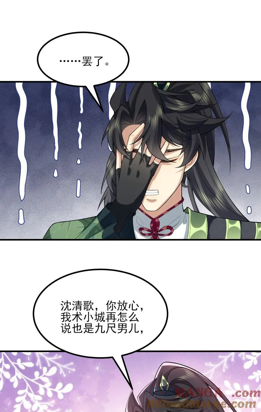 46 前-老幺晏清27